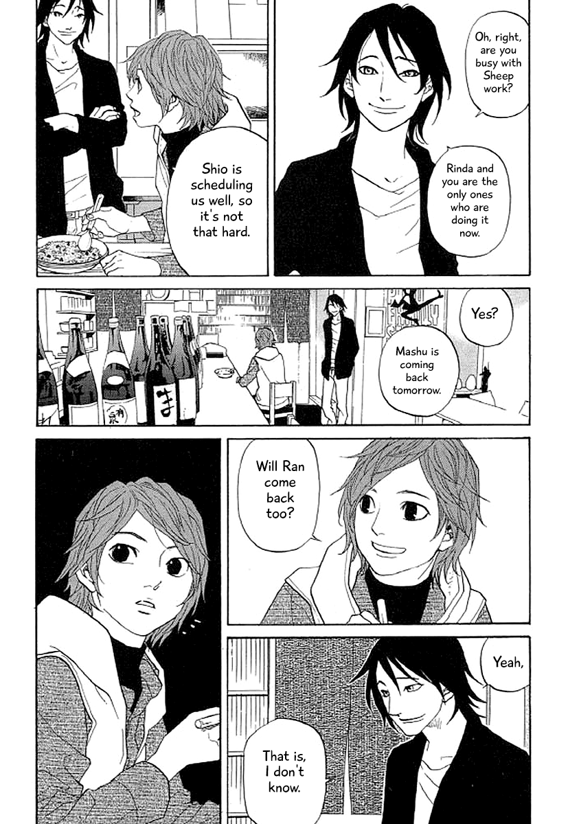 Shima Shima (YAMAZAKI Sayaka) Chapter 37 7